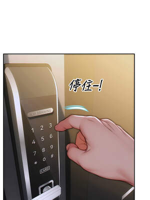 單身即縱慾 13-14話_13_07_gkib