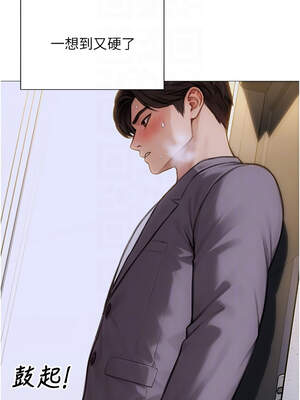 單身即縱慾 13-14話_13_09_ijsp