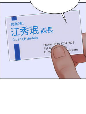 單身即縱慾 13-14話_13_10_kxao