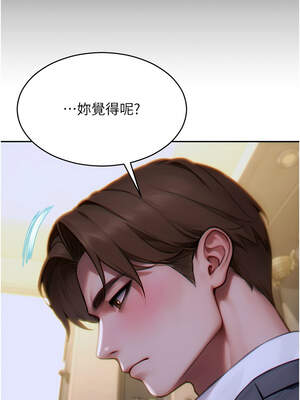 單身即縱慾 13-14話_13_12_lwnm