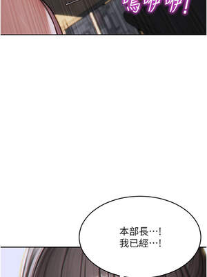 單身即縱慾 13-14話_13_15_thlu