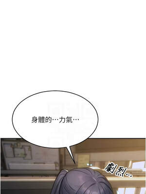 單身即縱慾 13-14話_14_02_gdoj