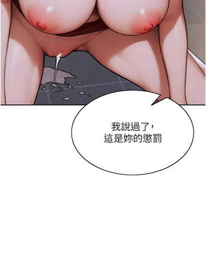 單身即縱慾 13-14話_14_03_eeff