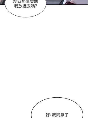 單身即縱慾 13-14話_14_04_mlue