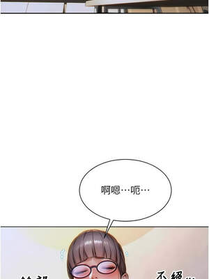 單身即縱慾 13-14話_14_13_vclj