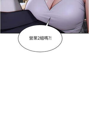 單身即縱慾 13-14話_14_16_tppl