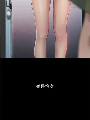 戀愛大富翁 31-32話_31_v1_05_ueyh