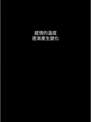 戀愛大富翁 31-32話_31_v1_10_twdw