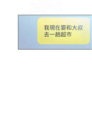 戀愛大富翁 31-32話_31_v2_12_omeh