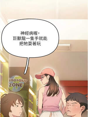 戀愛大富翁 31-32話_31_v2_15_wtfs