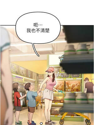 戀愛大富翁 31-32話_31_v2_16_kluv