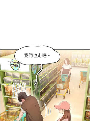 戀愛大富翁 31-32話_31_v2_19_aryx