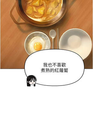 戀愛大富翁 31-32話_32_03_lsbn