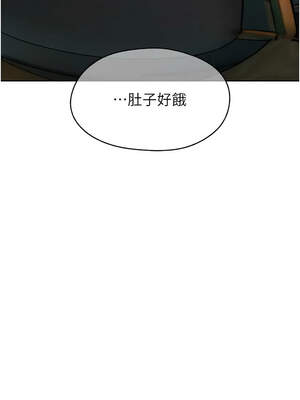 戀愛大富翁 31-32話_32_20_edge