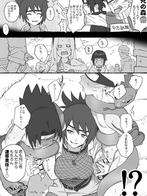 [5ナン] みたらしアンコ登場時に当時の読者が妄想したであろうシーン… (NARUTO -ナルト-)_02