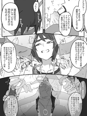 [5ナン] みたらしアンコ登場時に当時の読者が妄想したであろうシーン… (NARUTO -ナルト-)_03