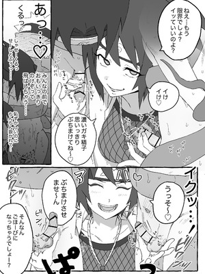 [5ナン] みたらしアンコ登場時に当時の読者が妄想したであろうシーン… (NARUTO -ナルト-)_04