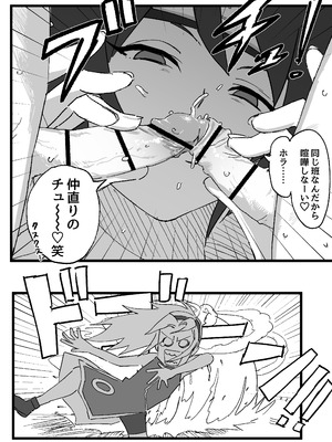 [5ナン] みたらしアンコ登場時に当時の読者が妄想したであろうシーン… (NARUTO -ナルト-)_15