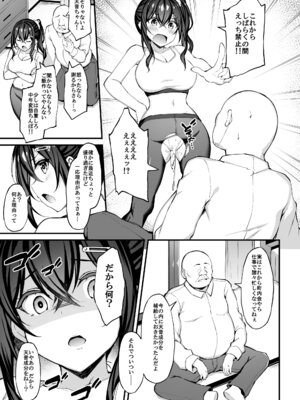 [もふれん亭 (Xe)] 彼女がセパレートをまとう理由 -アフターえっちストーリー-_10