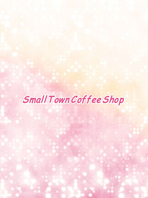 [わらびちも (原玉蕨)] 小さな街の喫茶店_24