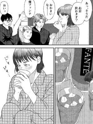 [ミルキーアーツ] 肉食女子は1人じゃ足りない！_014