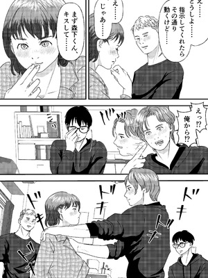 [ミルキーアーツ] 肉食女子は1人じゃ足りない！_017