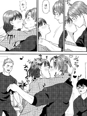 [ミルキーアーツ] 肉食女子は1人じゃ足りない！_018