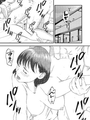 [ミルキーアーツ] 肉食女子は1人じゃ足りない！_049