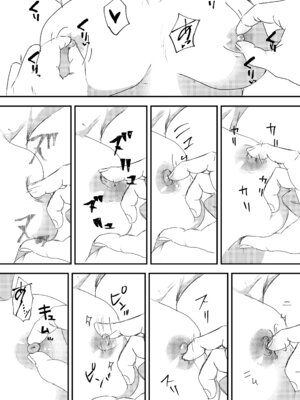 [ミルキーアーツ] 肉食女子は1人じゃ足りない！_064