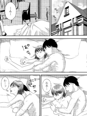 [ミルキーアーツ] 肉食女子は1人じゃ足りない！_079