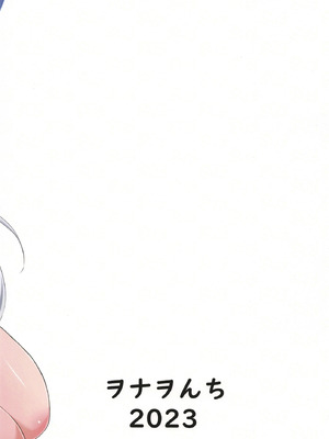[ヲナヲんち (ヲナヲ)] 頑張るわたしのすぐそば 2 (ブルーアーカイブ) [DL版]_28