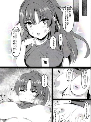 [ヲナヲんち (ヲナヲ)] 頑張るわたしのすぐそばに (ブルーアーカイブ) [DL版]_11