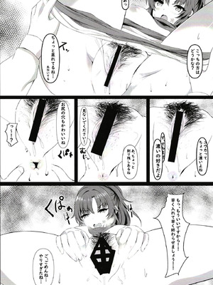 [ヲナヲんち (ヲナヲ)] 頑張るわたしのすぐそばに (ブルーアーカイブ) [DL版]_12