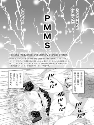 [熊野大将軍] セックスボットはあらゆるご要望にお応えします！？_05