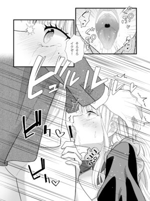 [熊野大将軍] セックスボットはあらゆるご要望にお応えします！？_13