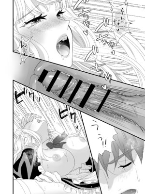 [熊野大将軍] セックスボットはあらゆるご要望にお応えします！？_23