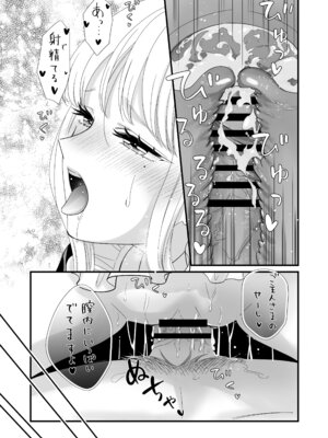 [熊野大将軍] セックスボットはあらゆるご要望にお応えします！？_32