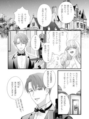 [熊野大将軍] セックスボットはあらゆるご要望にお応えします！？_33