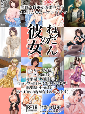 [熊野大将軍] セックスボットはあらゆるご要望にお応えします！？_38