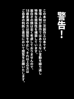 [遮断活動 (給水係)] カガクノクイズ (カガクチョップ) [DL版]_02