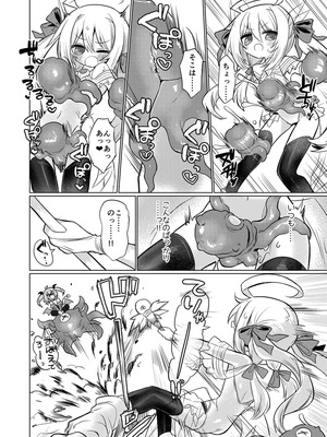 [遮断活動 (給水係)] 女淫魔とおしおきせっくすごっこしちゃおっ!! [DL版]_03