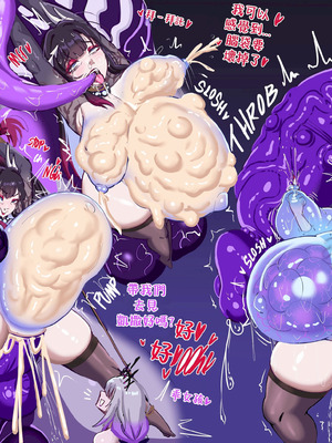 [CieloBivolta][Chinese][機翻潤色]_29