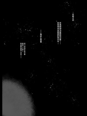 [おぐらそうこ] いとこのお姉ちゃん家でお泊りセックス [中国翻訳]_31