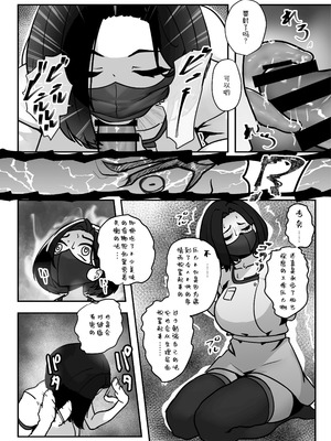 [ニーチェ (助ッチ)] イチャラブふたなり逆アナルエステ｜纯爱扶她逆肛交按摩 [西红柿汉化组]_07