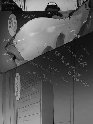 [ミントのちっちゃいお穴 (ミント・ムッツリーニ)] 騒音トラブル [Amerins漢化]_08