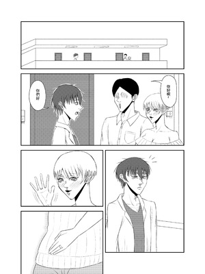 [全ては僕の被害妄想 (みすたぁよしたか)] 隣の人妻を孕ませた [中国翻訳]_50