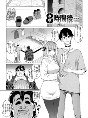 [あおむし] 性交遊戯 [DL版]_003