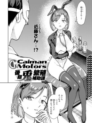 [あおむし] 性交遊戯 [DL版]_074