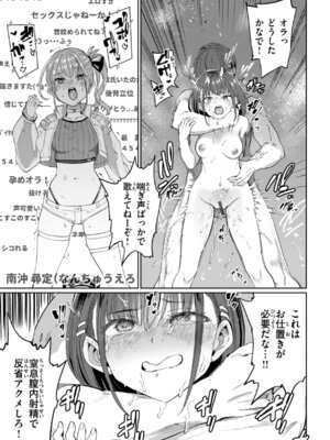 [あおむし] 性交遊戯 [DL版]_159