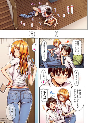 COMIC 快楽天ビースト 2025年10月号 [DL版]_276